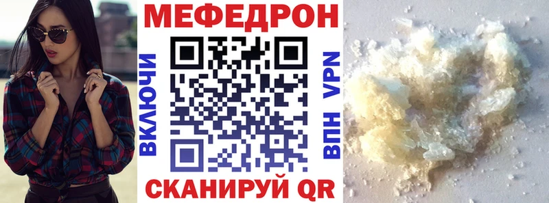 Купить закладку СК  Канабис  Кокаин  МЕФ  ГАШИШ  Вихоревка