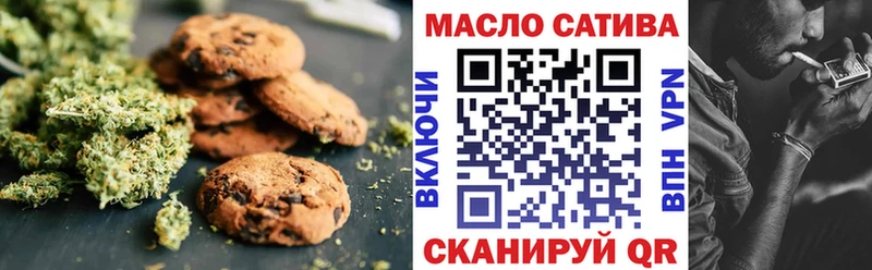 Купить  Вихоревка  Еда ТГК марихуана 