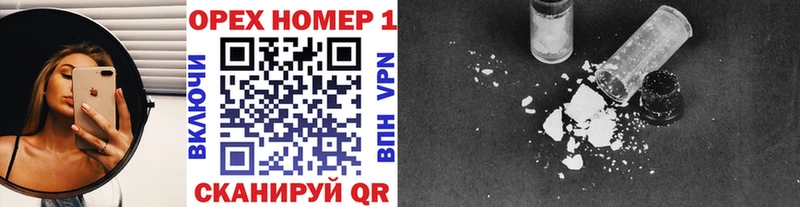 Купить  Вихоревка  COCAIN 98% 