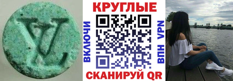 Купить закладки  Вихоревка  Экстази Philipp Plein 