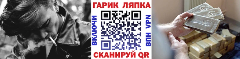 Купить где  Вихоревка  ГАШИШ 40% ТГК 