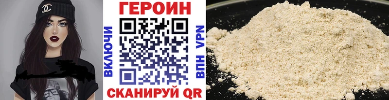 Купить закладки  Вихоревка  ГЕРОИН Heroin 