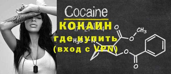 mdma Каменка
