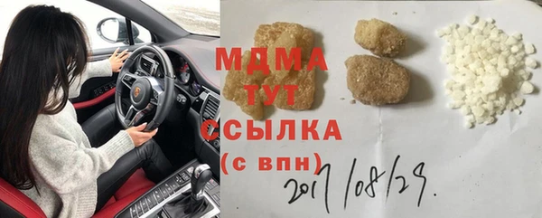 mdma Каменка