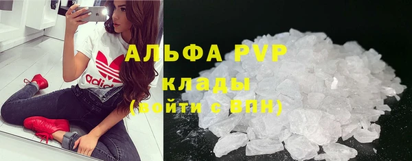 каннабис Каменногорск
