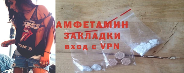 каннабис Каменногорск