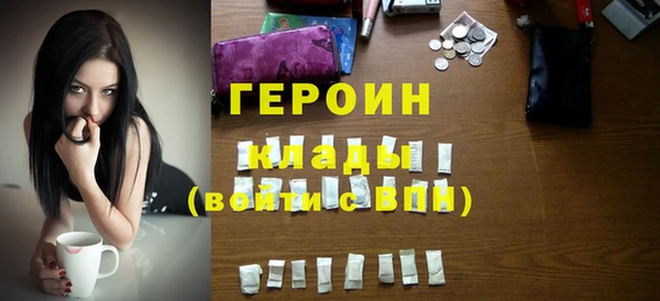 каннабис Каменногорск