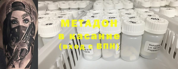 каннабис Каменногорск