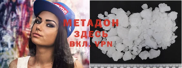 mdma Каменка