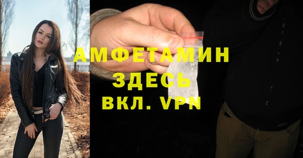 mdma Каменка