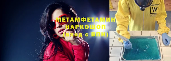 каннабис Каменногорск