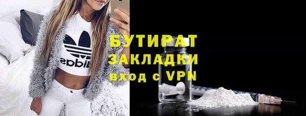 mdma Каменка