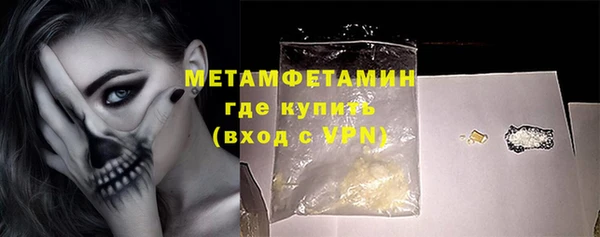 mdma Каменка