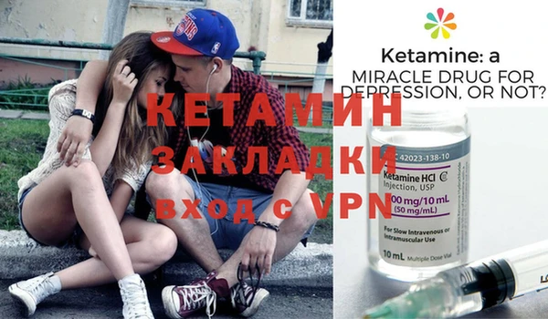 скорость mdpv Каменск-Шахтинский