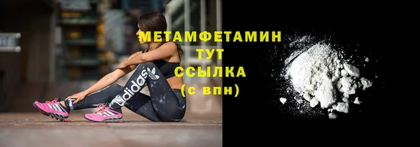 каннабис Каменногорск