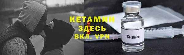 скорость mdpv Каменск-Шахтинский