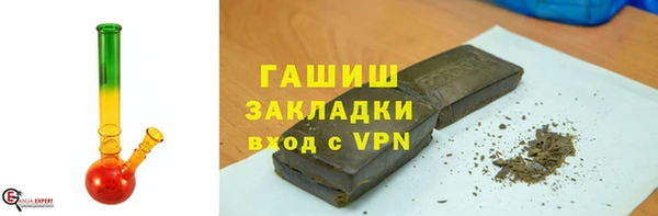 каннабис Каменногорск