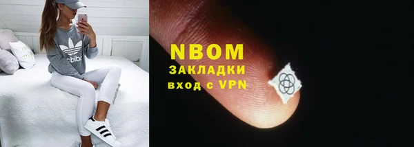 каннабис Каменногорск