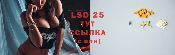 скорость mdpv Каменск-Шахтинский