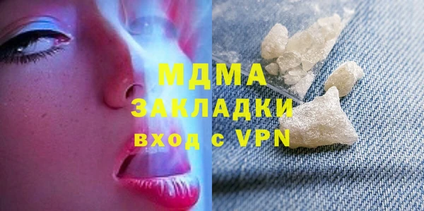 каннабис Каменногорск