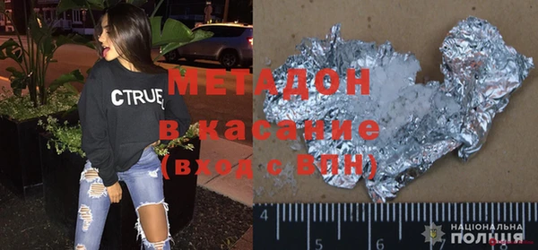 скорость mdpv Каменск-Шахтинский