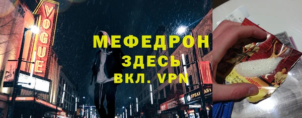 mdma Каменка