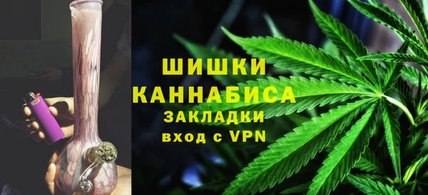 каннабис Каменногорск