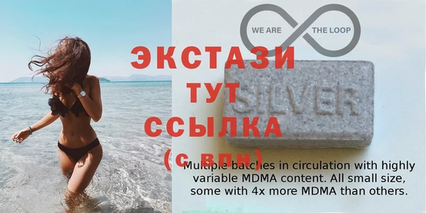 mdma Каменка