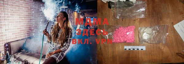 скорость mdpv Каменск-Шахтинский