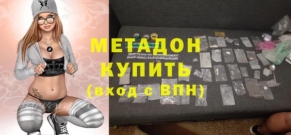 mdma Каменка