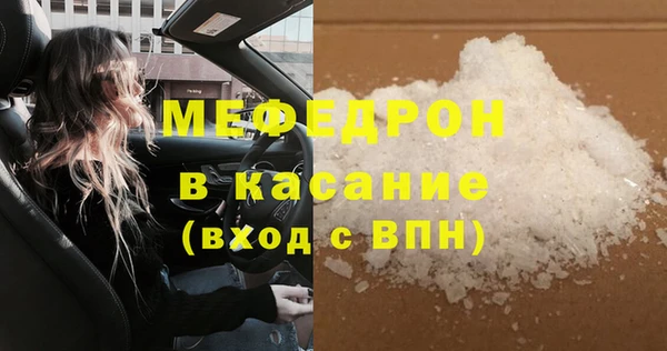 скорость mdpv Каменск-Шахтинский