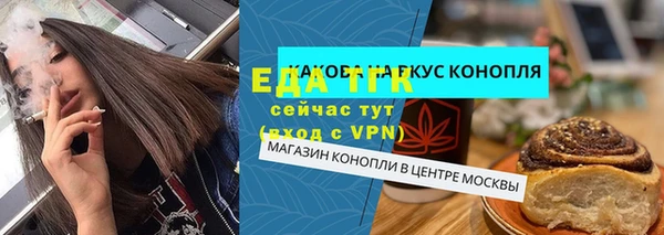скорость mdpv Каменск-Шахтинский