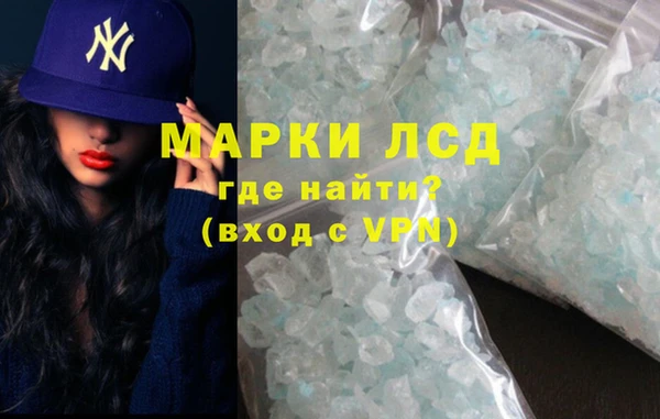 каннабис Каменногорск