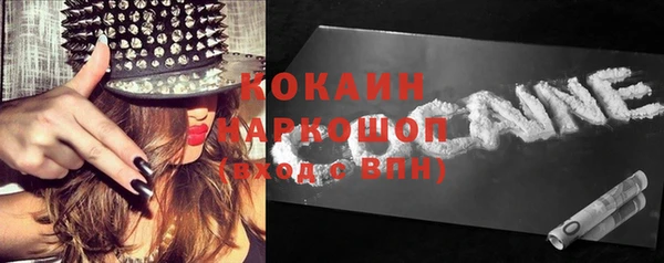 каннабис Каменногорск