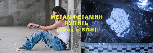 mdma Каменка