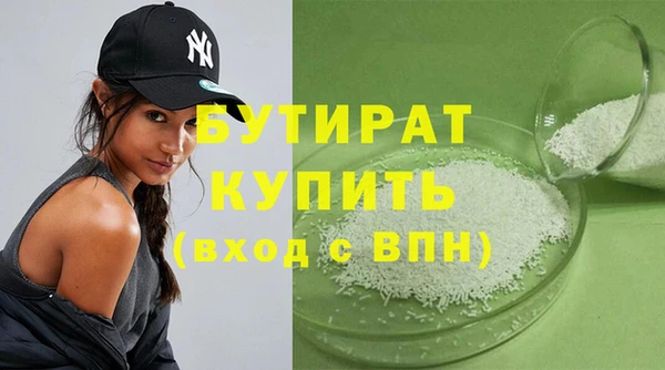 каннабис Каменногорск