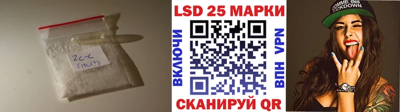 Купить закладки  Вихоревка  LSD-25 экстази кислота 