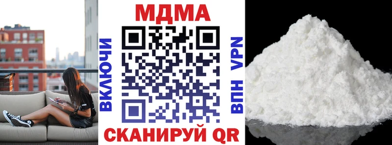 MDMA молли  Купить  Вихоревка 