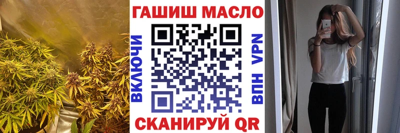 ТГК вейп с тгк  Купить закладки  Вихоревка 